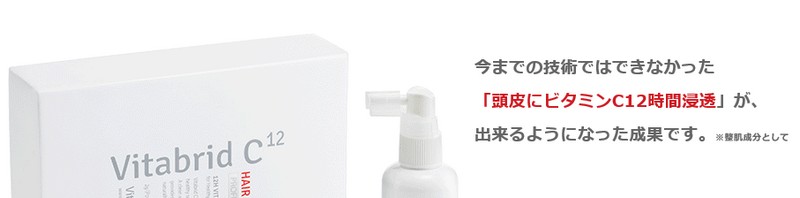 �r�^�u���b�hC�w�A�[���T�C�g